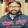 Pritam Panwar (Pahadi)