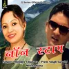 About Non Stop (Pahadi) Song