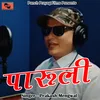 About Paruli (Pahadi) Song