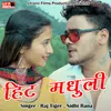 About Hit Madhuli (Pahadi) Song