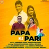 About Papa Ki Pari (Uttarakhand) Song