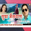 About Dhari Ki Kalinka (Pahadi) Song