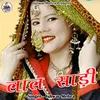 About Lal Sadi (Pahadi) Song