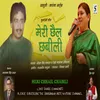 About Meri Chhaila Chhabili Song