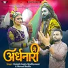 About Mai Ardhnari (Hindi) Song