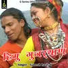 About Himu Gujryan (Pahadi) Song
