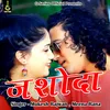 About Jashoda (Pahadi) Song