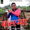 About Balma (Pahadi) Song