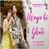 About Maya Ki Ghuti (Kumaoni Geet) Song