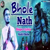 Bholenath (Bhojpuri Song)