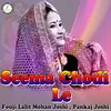 About Seema Chodi Le (Kumaoni) Song