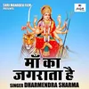 Ma Ka Jagrata Hai (Hindi)