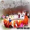 About Silgari Ko Pala Chala Song