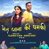About Mait Jaana Ki Dhmki (Pahari) Song