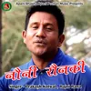 About Nauni Raunaki (Pahadi) Song