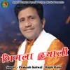 About Bhimla Syali (Pahadi) Song