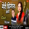 About Meri Ghingaru Janthi (Uttrakhandi) Song