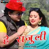 About Hey Rajuli (Pahadi) Song