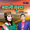 About Mayali Subda Gadhwali Song Song