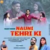 About Tehri Ki Nauni (Uttarakhand) Song