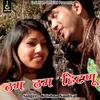 About Tham Tham Hitanu (Pahadi) Song