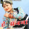 About Hey Sanjna (Pahadi) Song