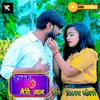 About Mar Ke Bhi Meri Jaan Yad Aayenge (Bhojpuri) Song