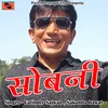 About Sobni (Pahadi) Song