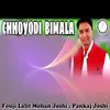 About Chodi Bimla Song