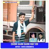 About Chori Saini Saini Mat Kh Song