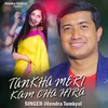 Tankha Meri Kam Chha Hira