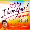 I Love You Chhore Meena Ke