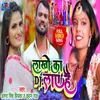 About Lakho Ka Dj Laye Hai (Maghi Song) Song