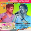 About Matal Kora (Santali) Song