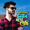 Nirob Hoye Gechi By Riad Lucky