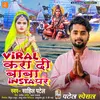 About Viral Kara Di Baba Insta Par Song