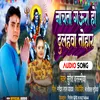 About Nachta Gaura Dulhwa Tohar (Bol Bam 2023) Song