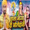 About Chhata Manga Di Bholedani Song