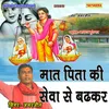 About Mat Pita Ki Seva Se Badhkar Song