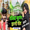 About Muharram Tajiya Jharni Geet Song