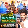 Jai Dharela Pagali Aail Biya (Bhojpuri)