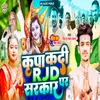 About Kripa Banwle Rahi Rjd Sarkar Par Song