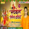 About Lachkela Nimiya Dhadiya (Bhojpuri Song) Song