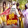 About Jhuthi Mohabaat Song