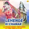 About Lehenge Ki Chamak Song