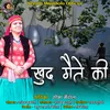 About Khud Mait Ki (Garhwali Song) Song