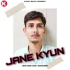 About Jane Kyun Song