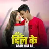 About Dil Ke Aram Mili Re (Nagpuri) Song