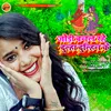 Dulha Dulhin Ke (ANURAG ENTERTAINMENT)