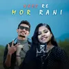 Haye Re Mor Guri (Sambalpuri)